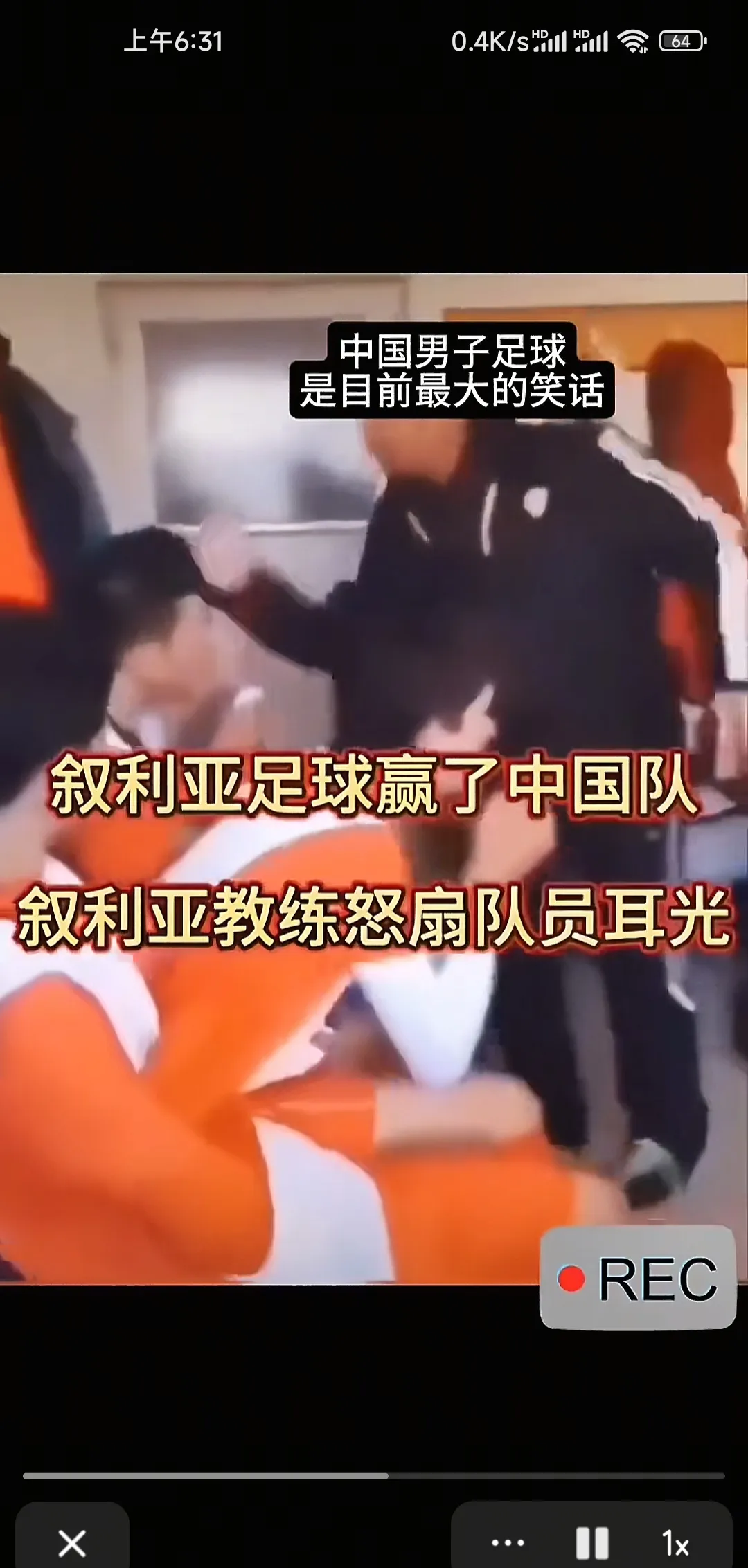 爱沙尼亚击败叙利亚，波兰险胜塞内加尔之战的简单介绍