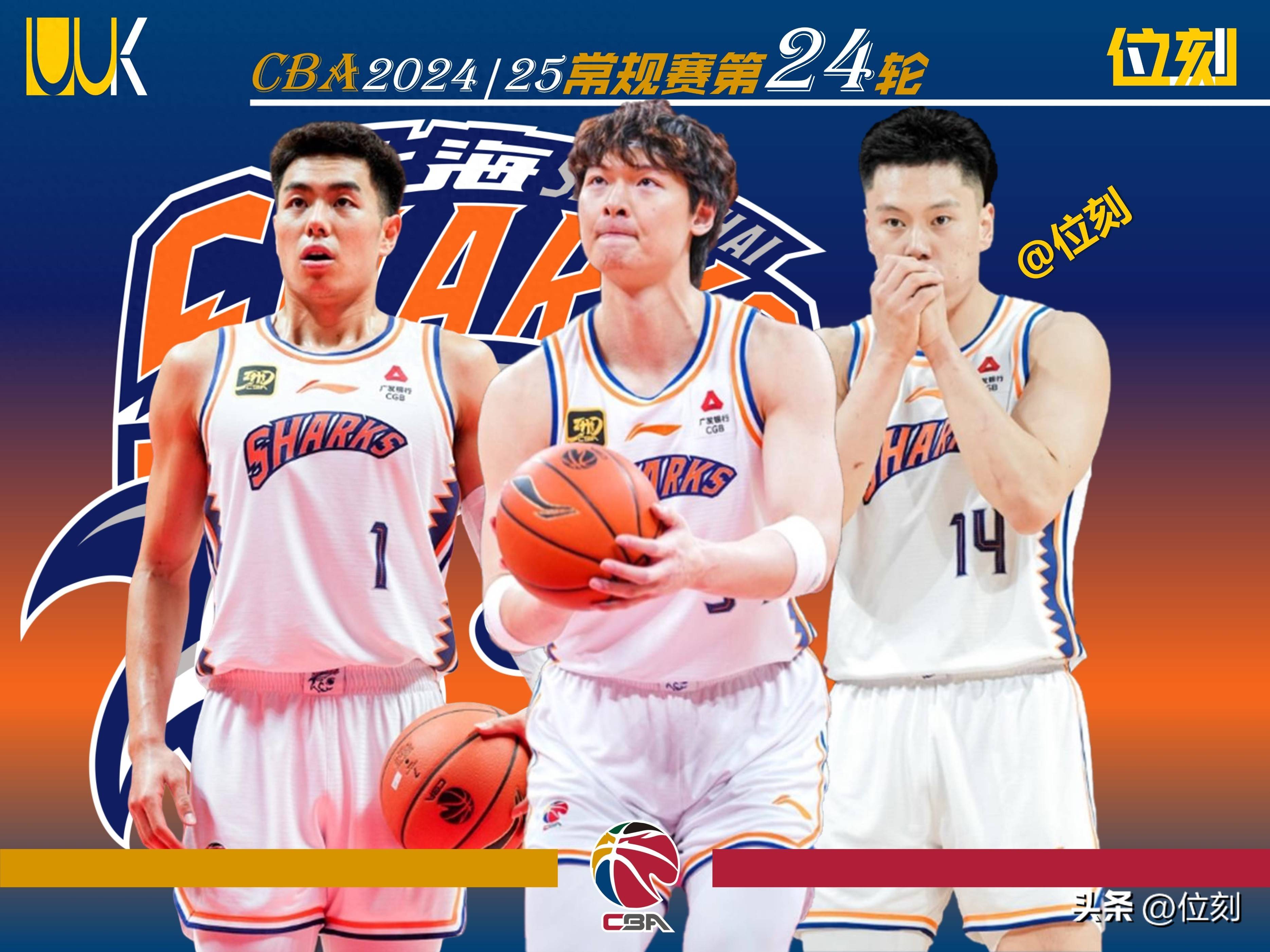 上海队主场告捷，连胜场次达到四场