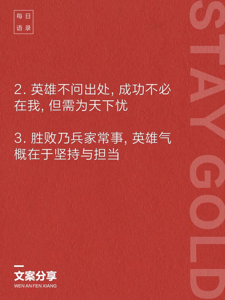 落败团队！不受伤势，困难不可避免的简单介绍
