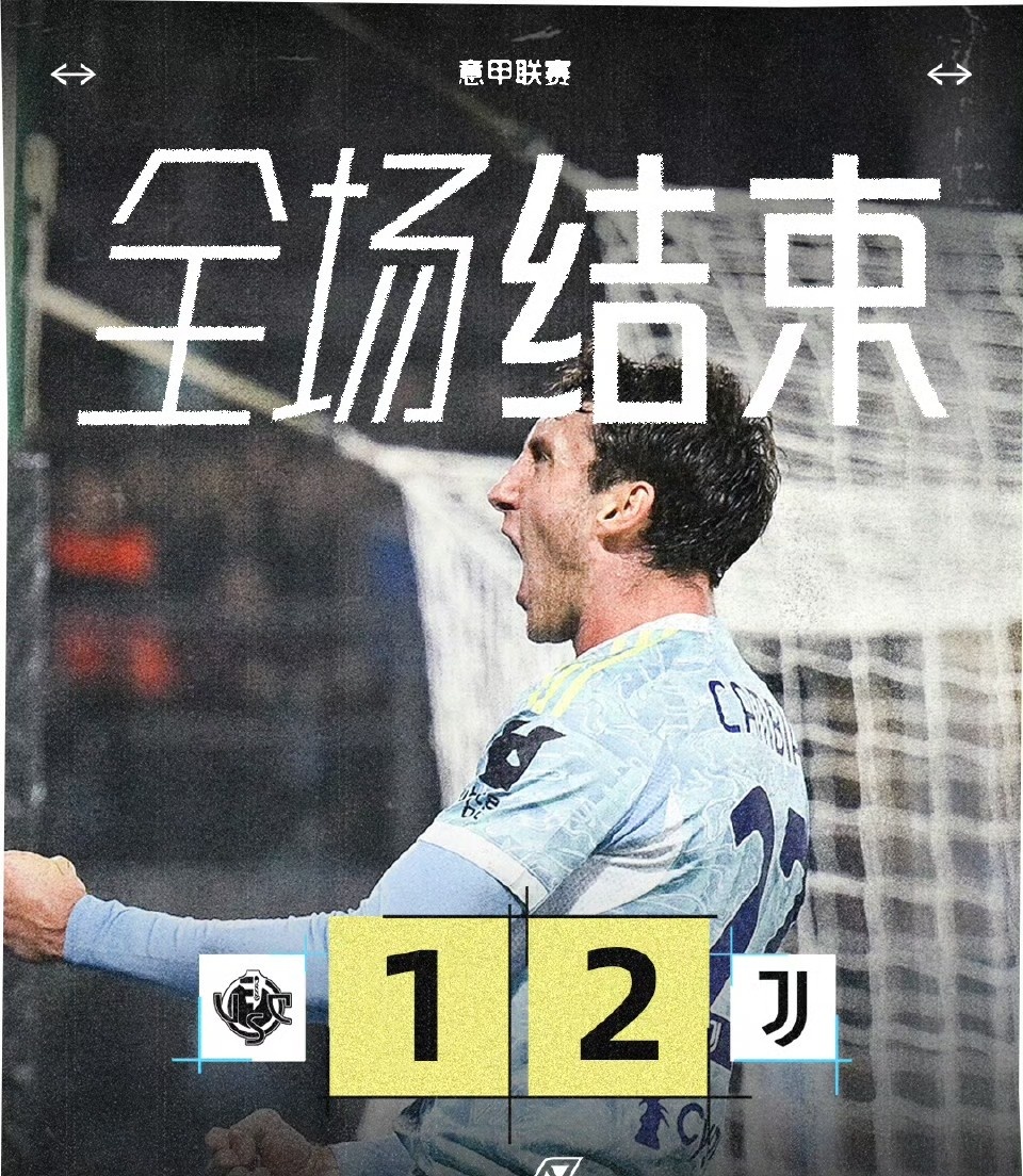 英格兰鏖战拜仁，姆巴佩关键制胜