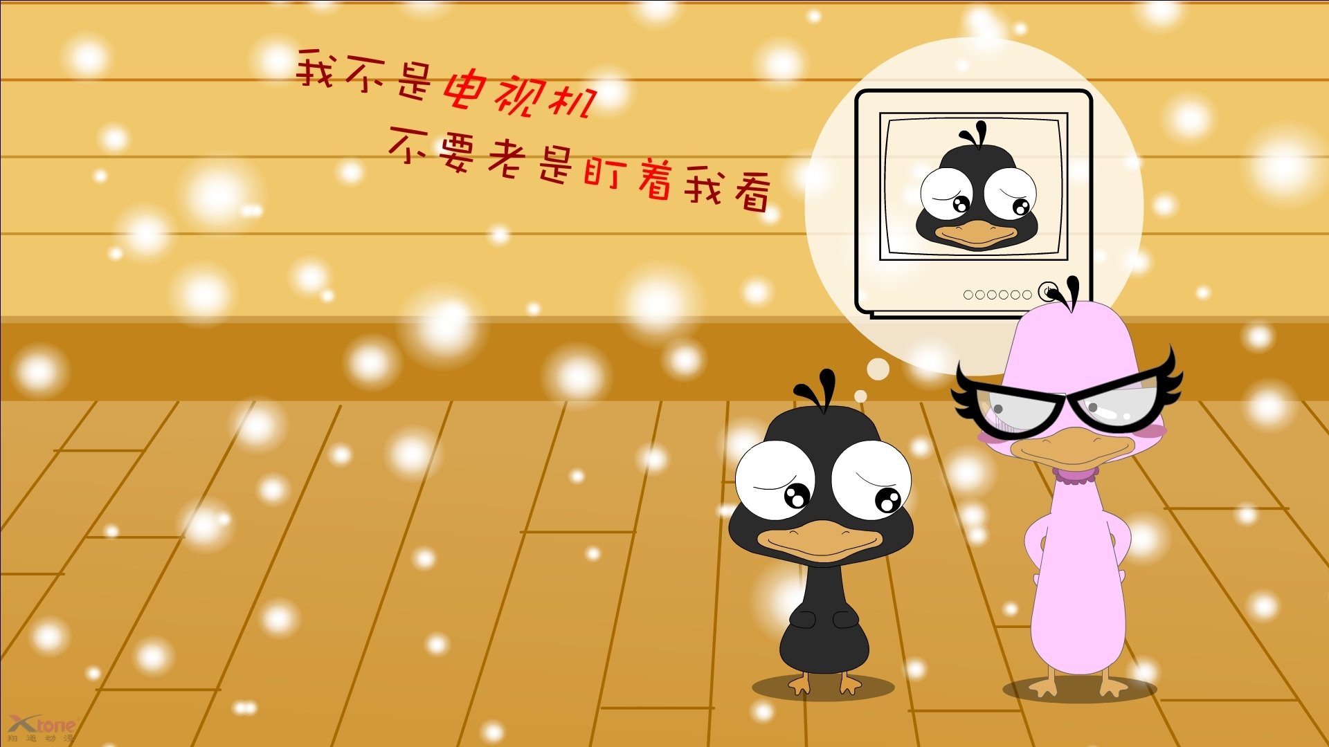 王者归来，王冠与重围