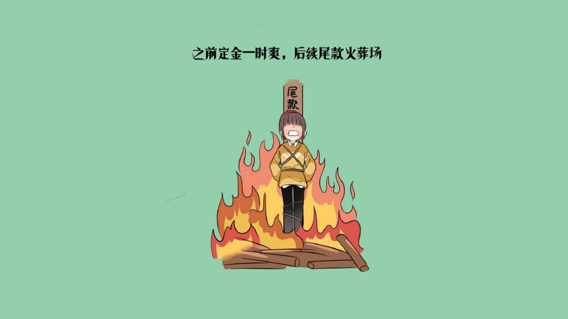 窒息的艺术，马赛怎样在欧冠决赛中用防线绞杀那不勒斯的进攻狂潮